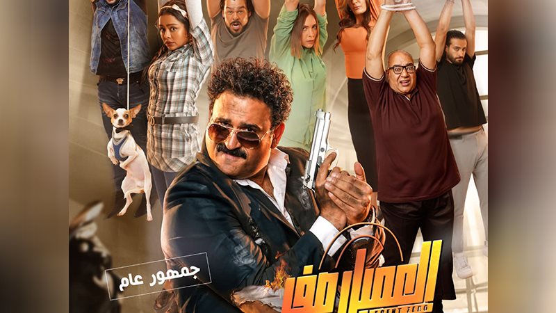 وشوشة