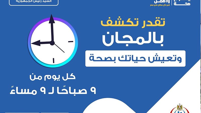 وشوشة