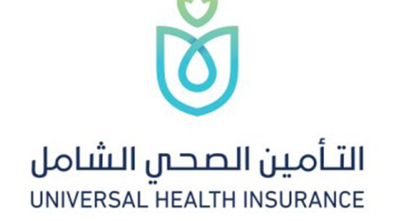 التأمين الصحي المصري