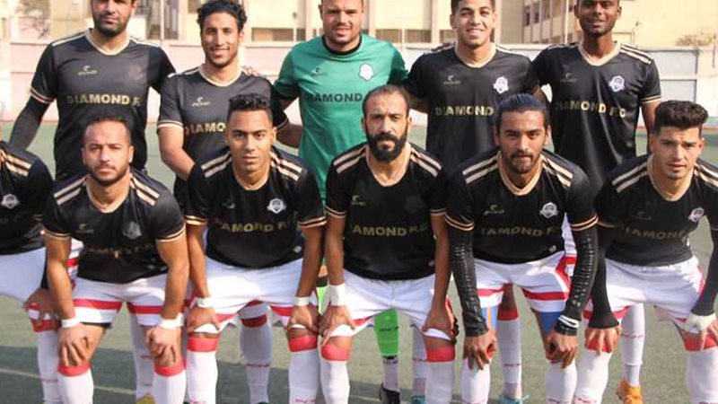 دياموند