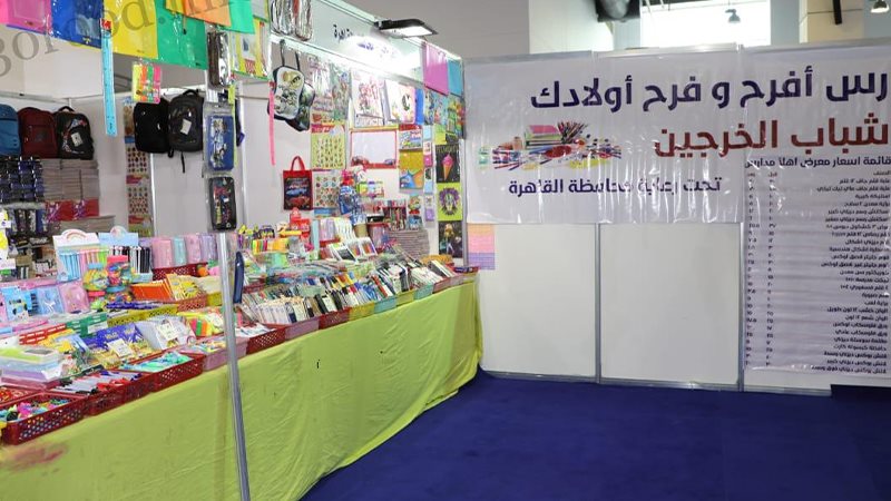 وشوشة