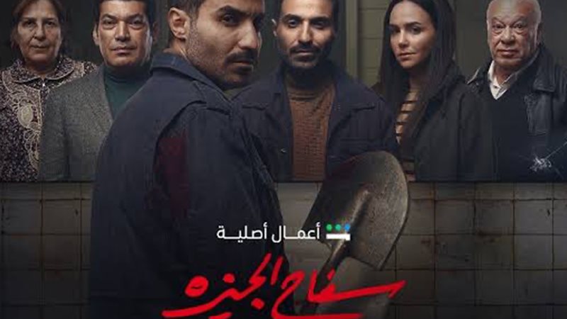 وشوشة