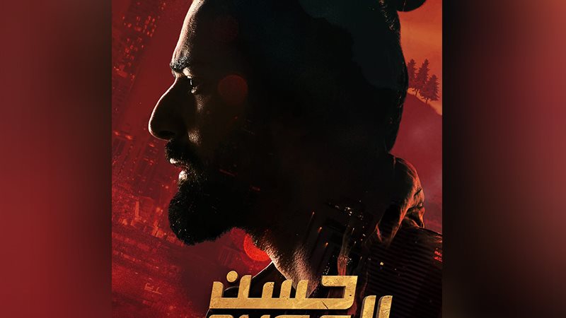 فيلم حسن المصري 