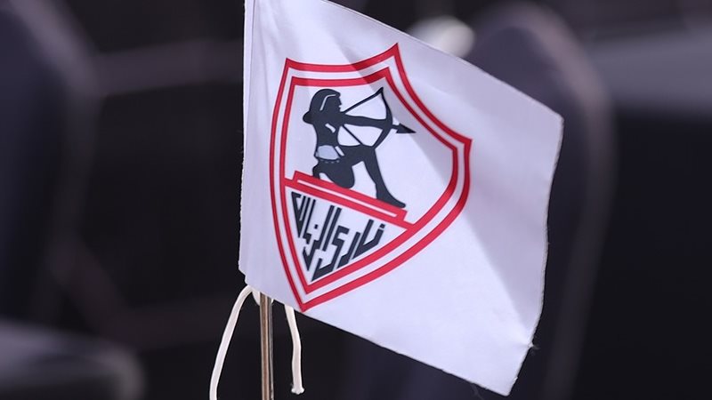 بعثة الزمالك