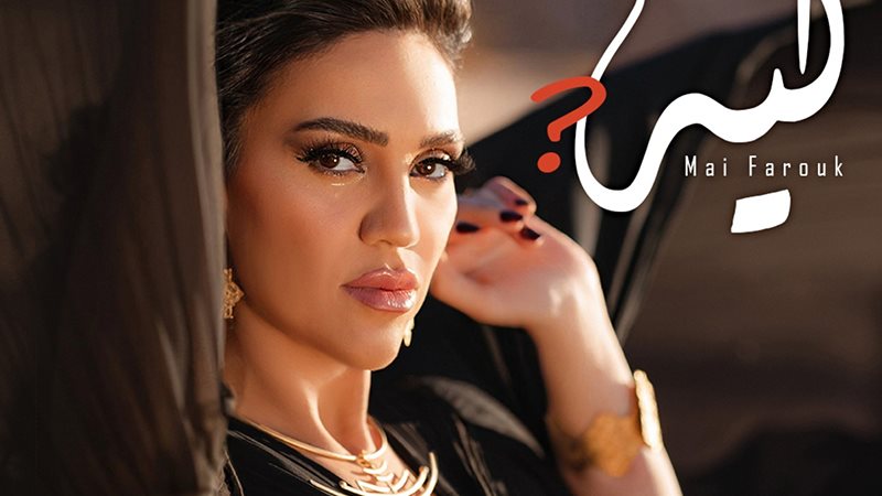 وشوشة