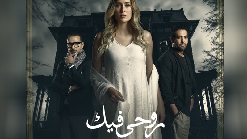وشوشة