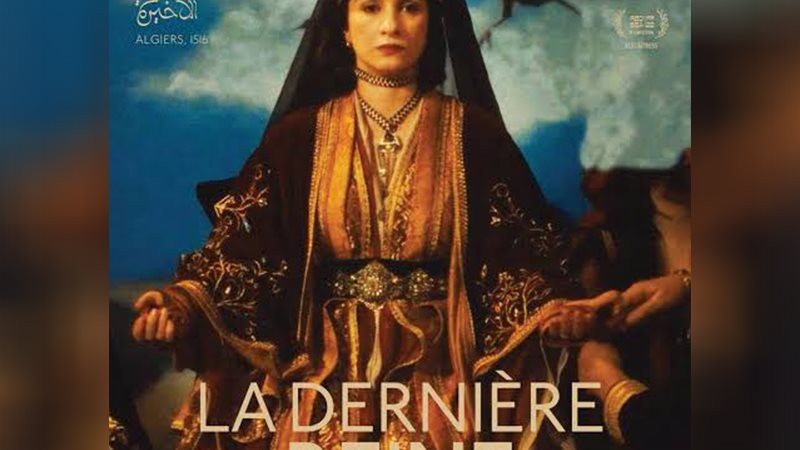 الفيلم الجزائري التاريخي