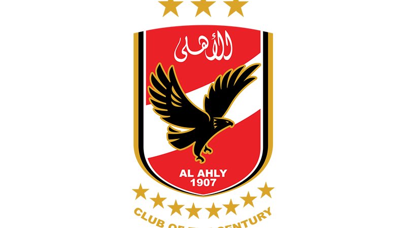 الاهلى