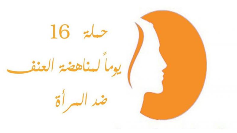 وشوشة