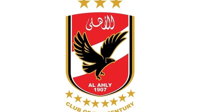 الأهلي