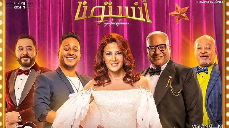 وشوشة