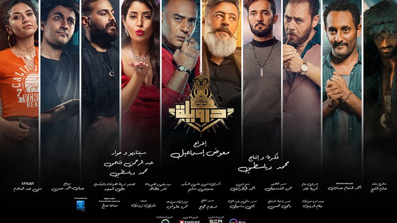 وشوشة