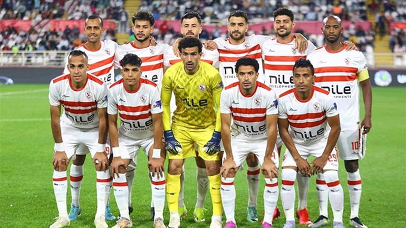 الزمالك