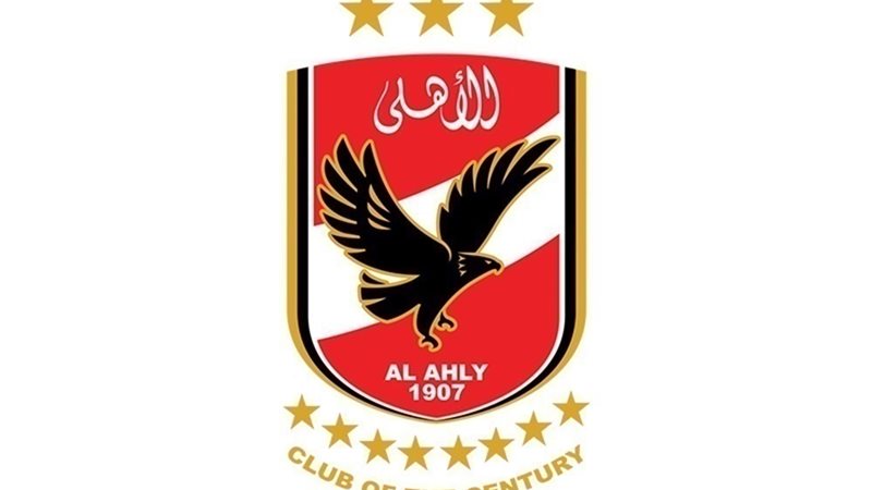 الأهلي