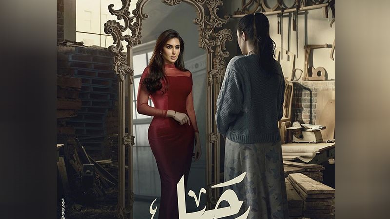 وشوشة