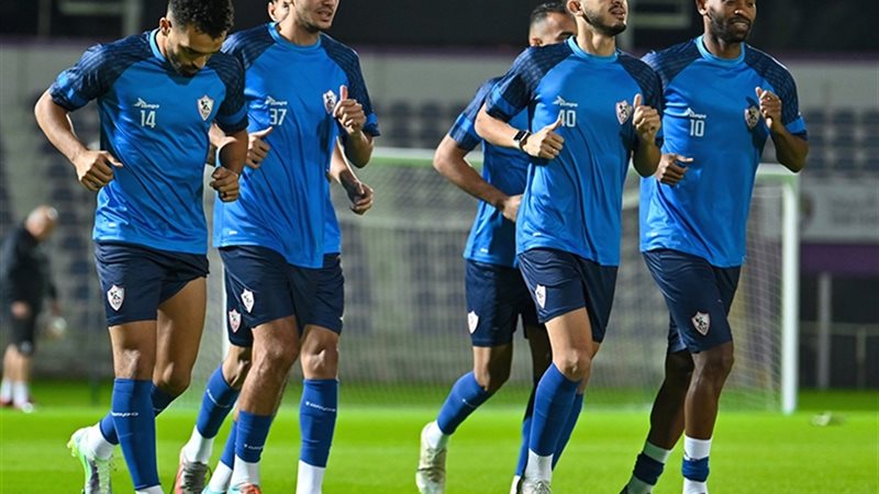 الزمالك