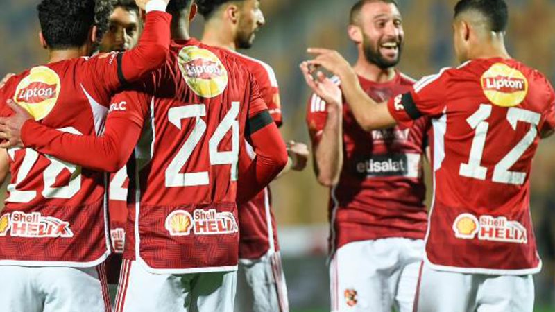 الاهلى