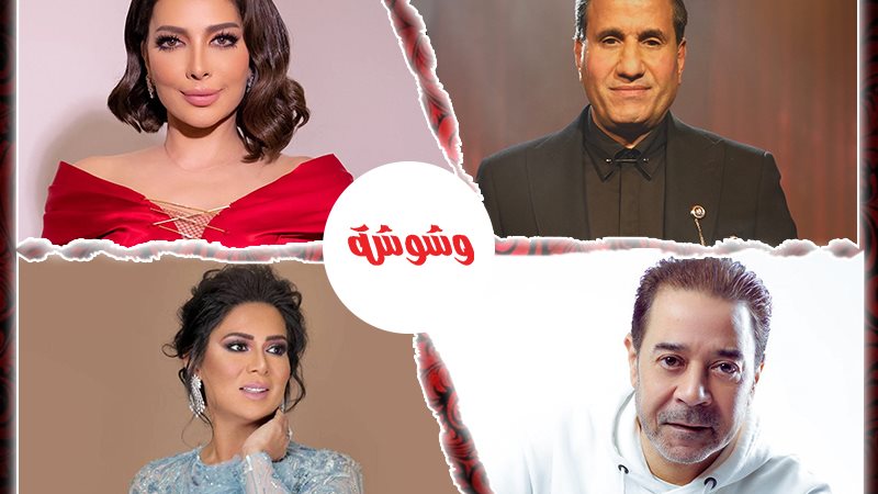 وشوشة