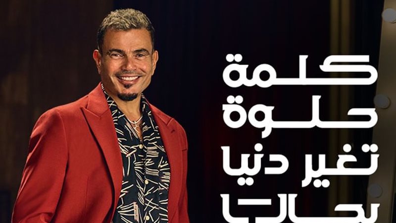 وشوشة