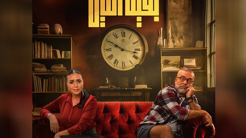 وشوشة