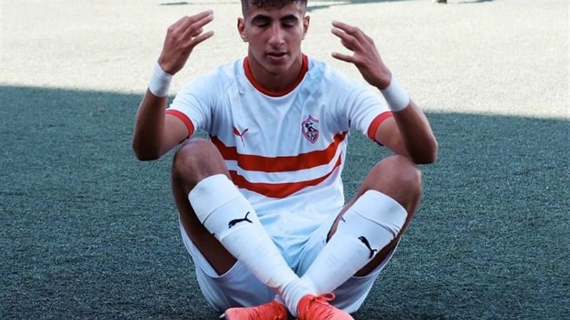 إيشو