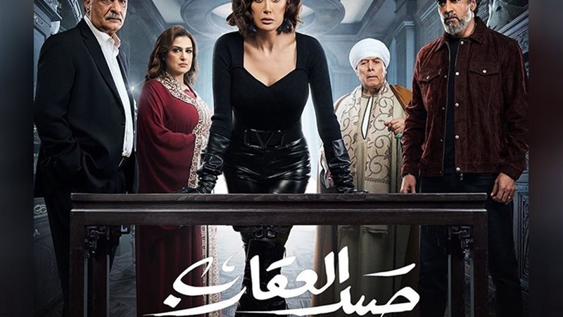 صيد العقارب