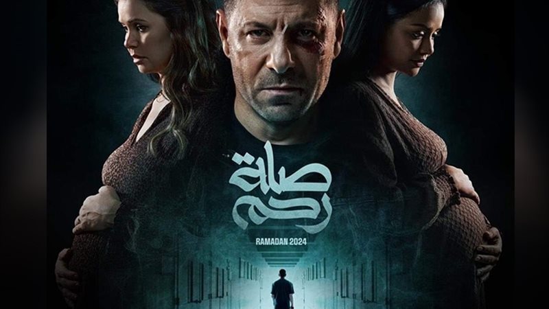 وشوشة