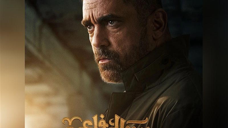 مسلسل بيت الرفاعى