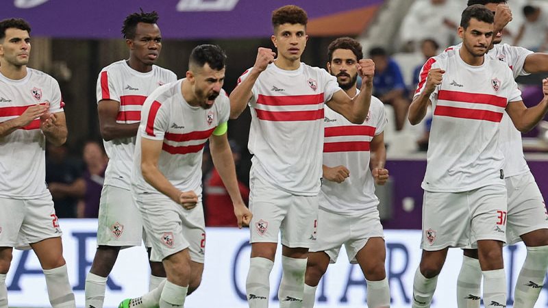 الزمالك