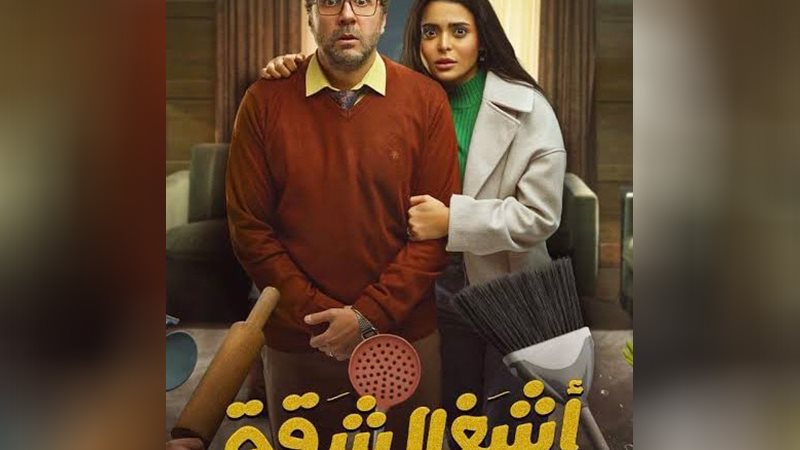 وشوشة