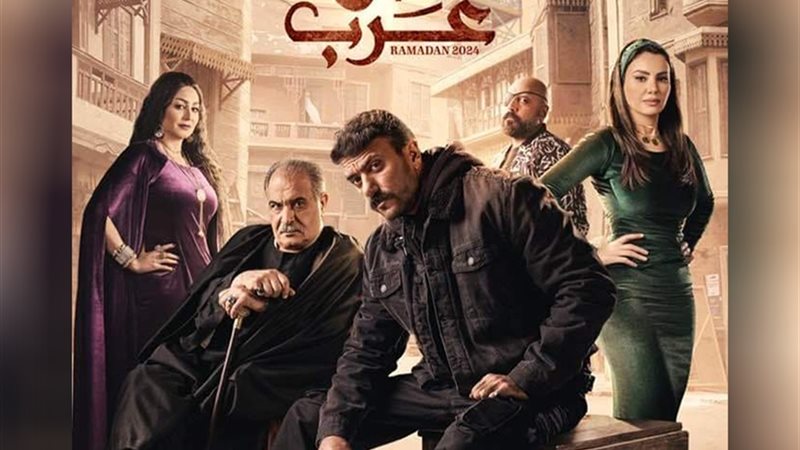 وشوشة