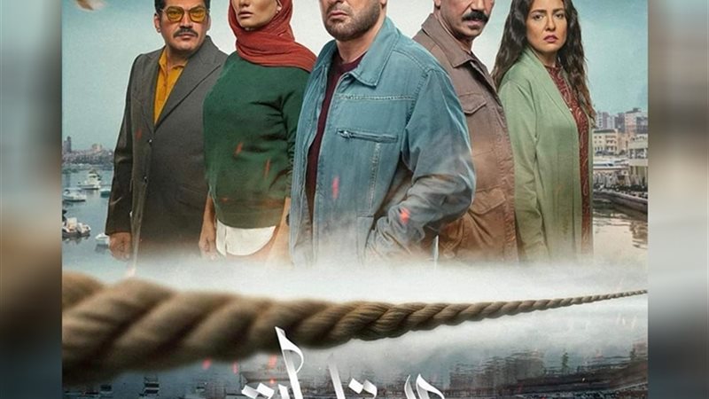 مسلسل العتاولة