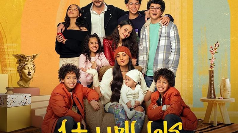 وشوشة