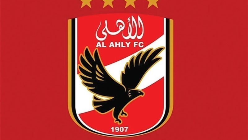 الا
