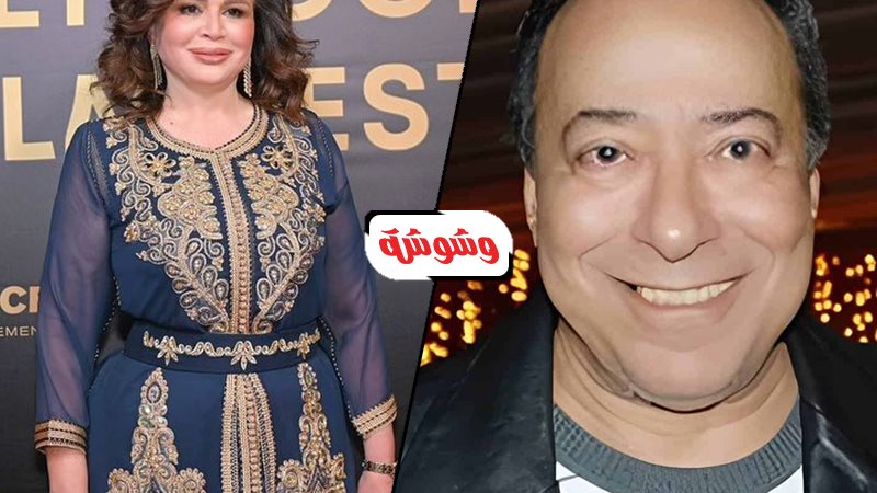 وشوشة