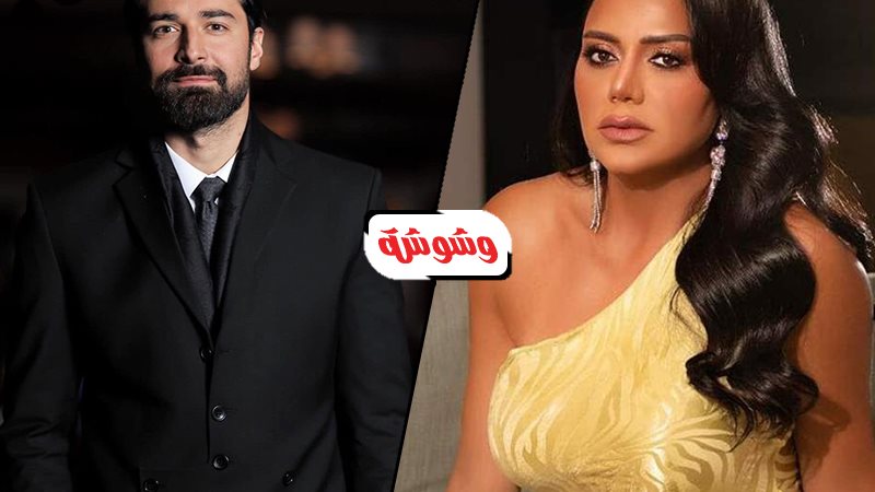 أحمد حاتم و رانيا