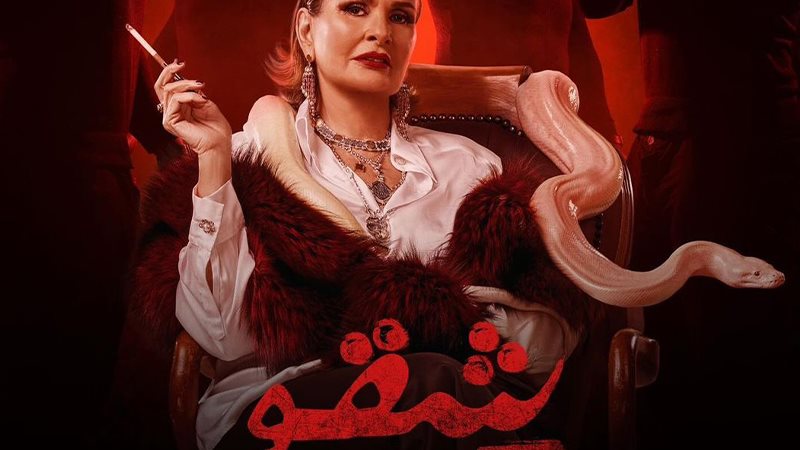 يسرا