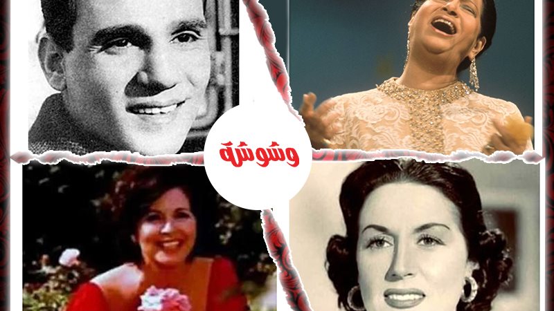 وشوشة