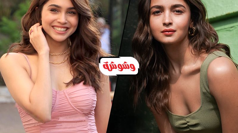 وشوشة