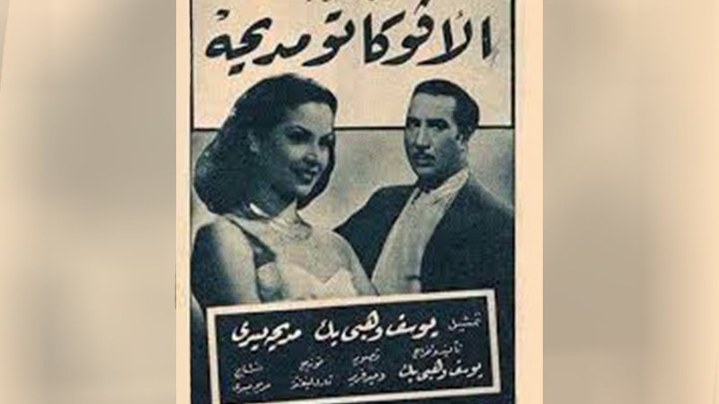 وشوشة