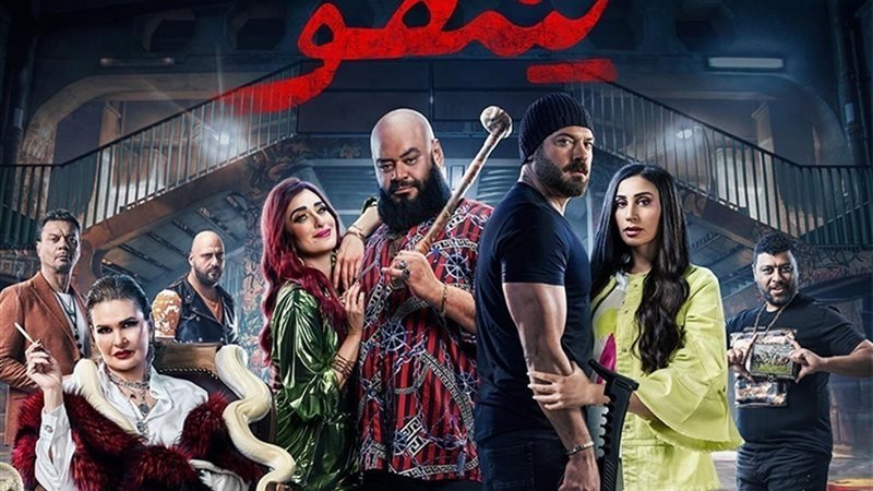 شقو
