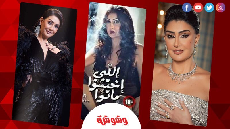 غادة عبد الرازق