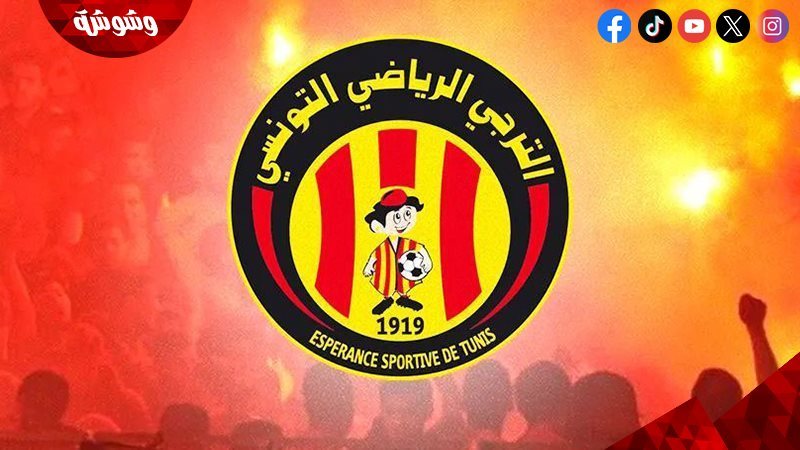 الترجي