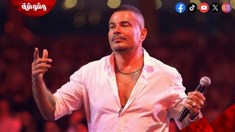 عمرو دياب