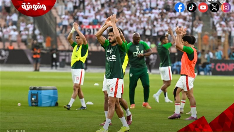 نادي الزمالك
