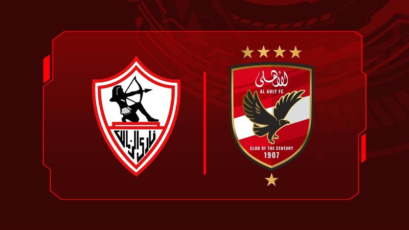 النادي الأهلي ونادي