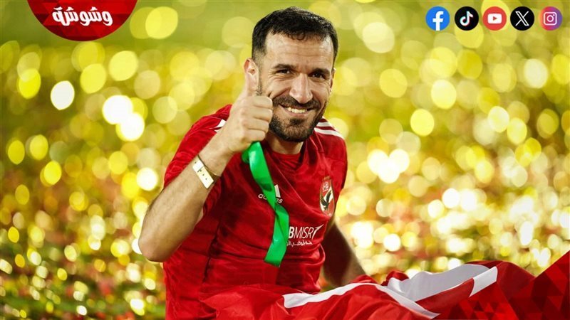 علي معلول