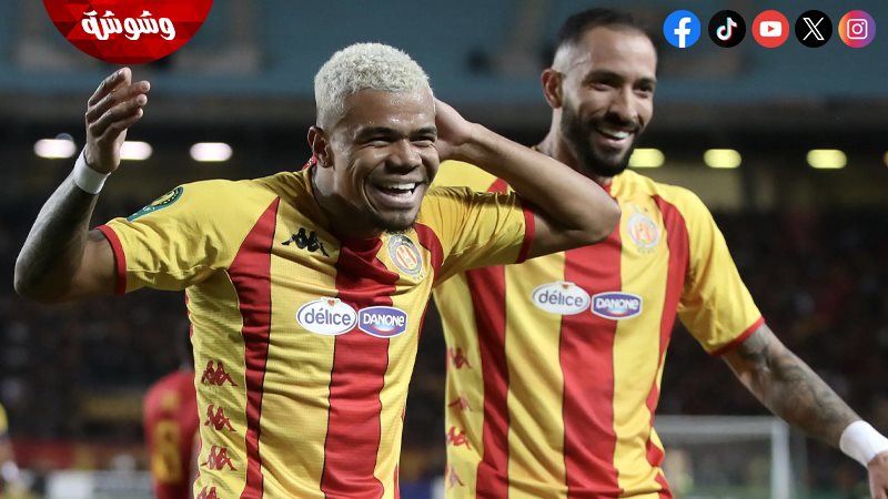 الترجي التونسي