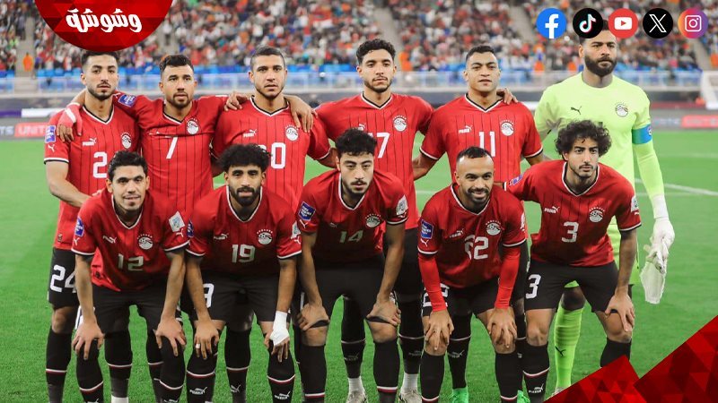 منتخب مصر