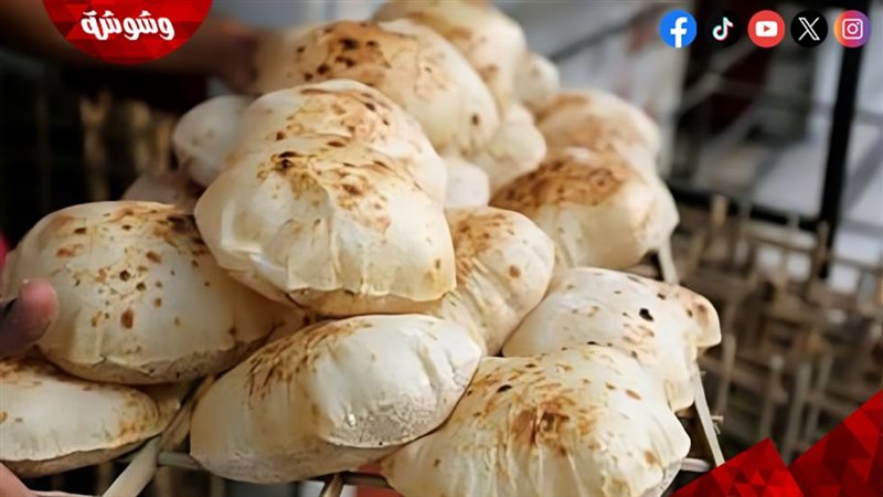 سعر الخبر المدعم